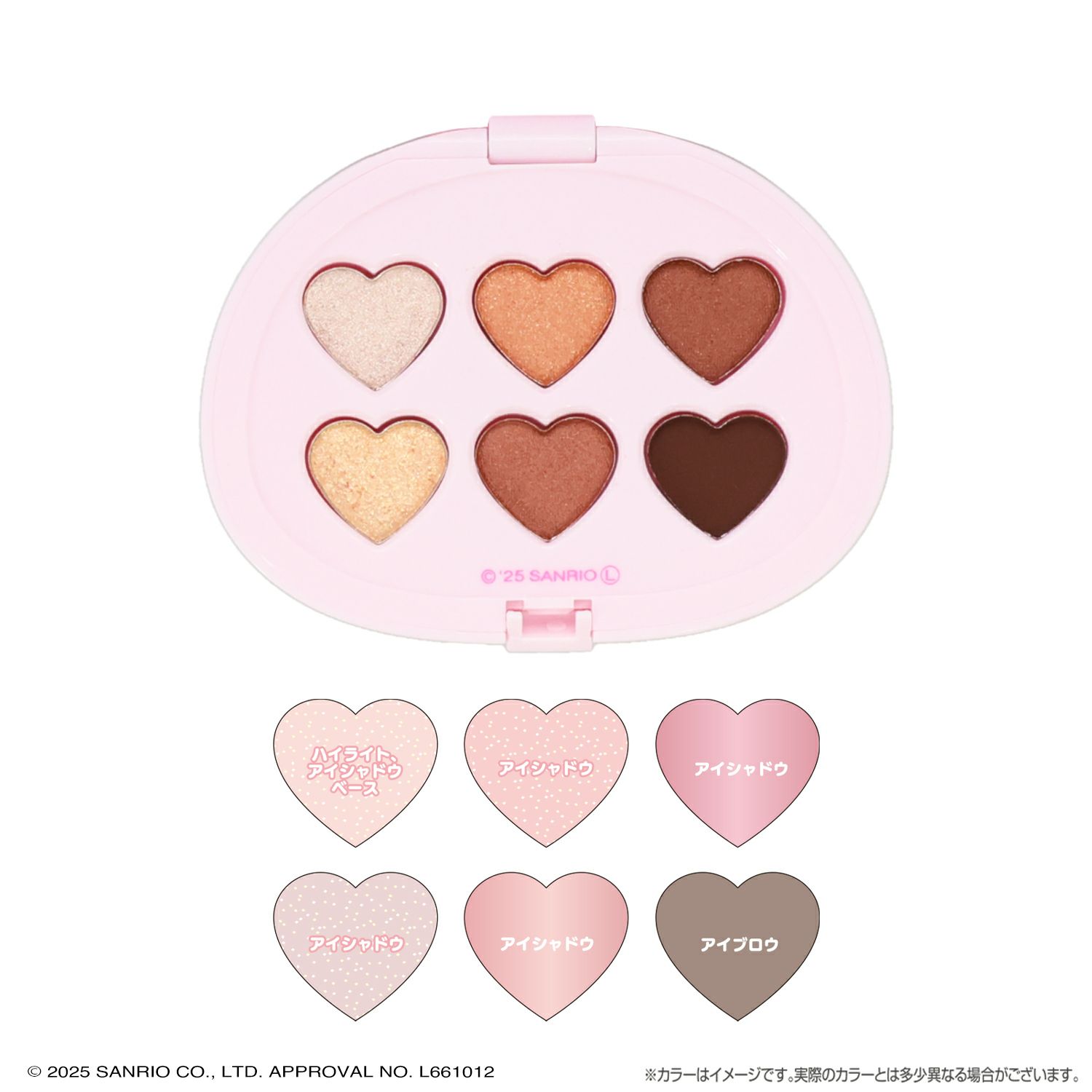 マイメロディ＆クロミ てんしとあくまシリーズ マルチパレット アーモンドブラウン