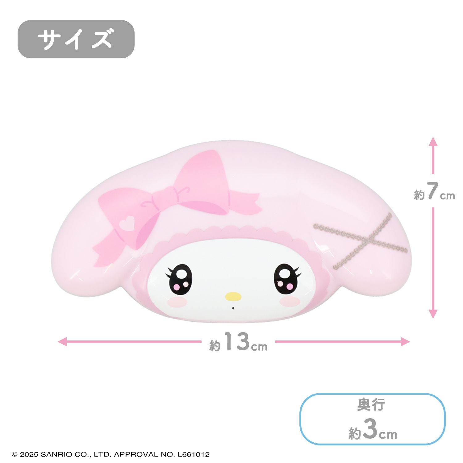 マイメロディ＆クロミ てんしとあくまシリーズ マルチパレット アーモンドブラウン