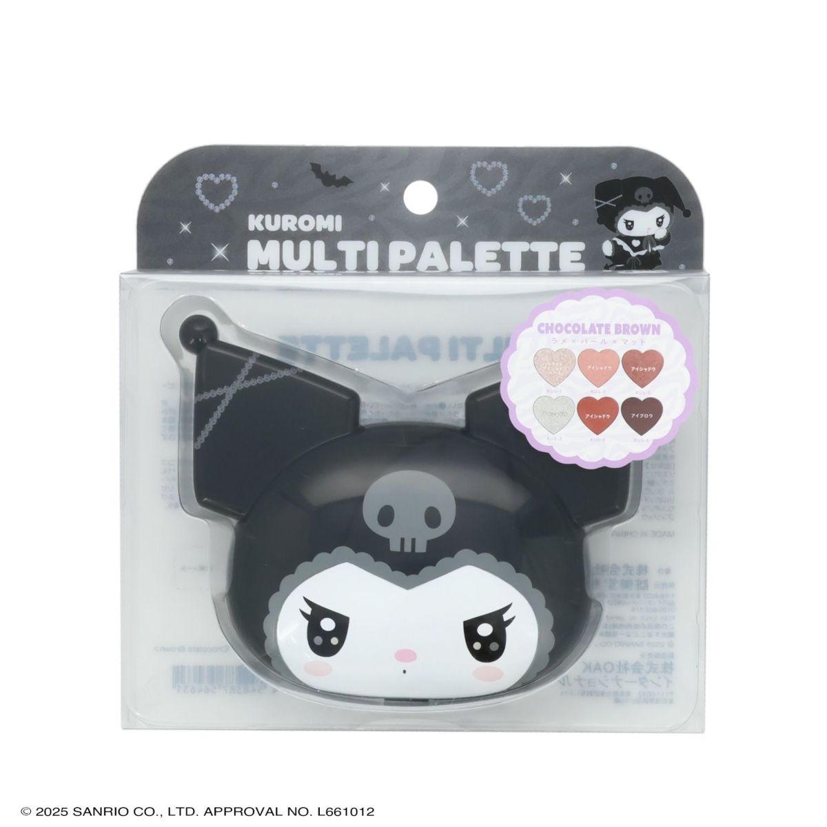 マイメロディ＆クロミ てんしとあくまシリーズ マルチパレット チョコレートブラウン