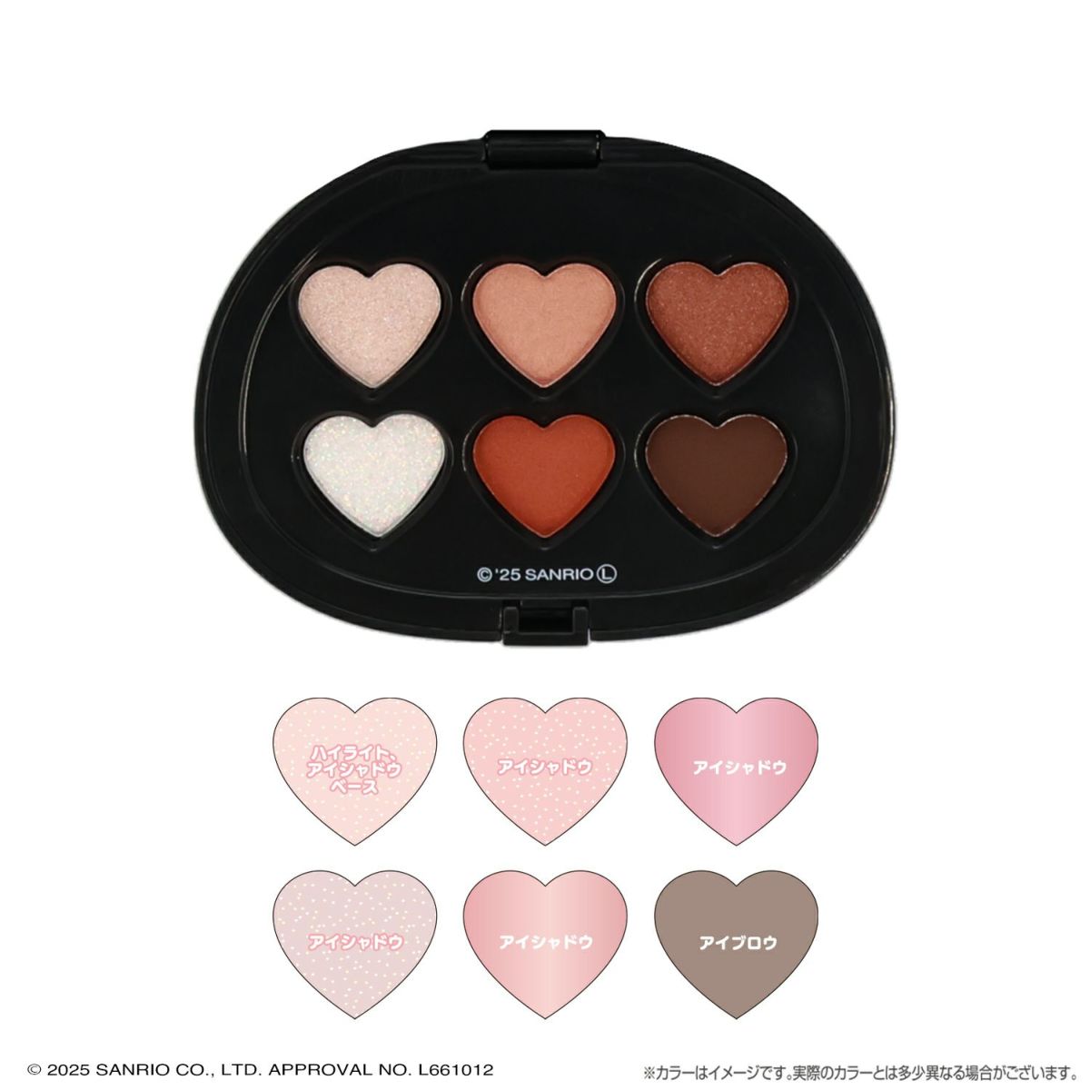 マイメロディ＆クロミ てんしとあくまシリーズ マルチパレット チョコレートブラウン