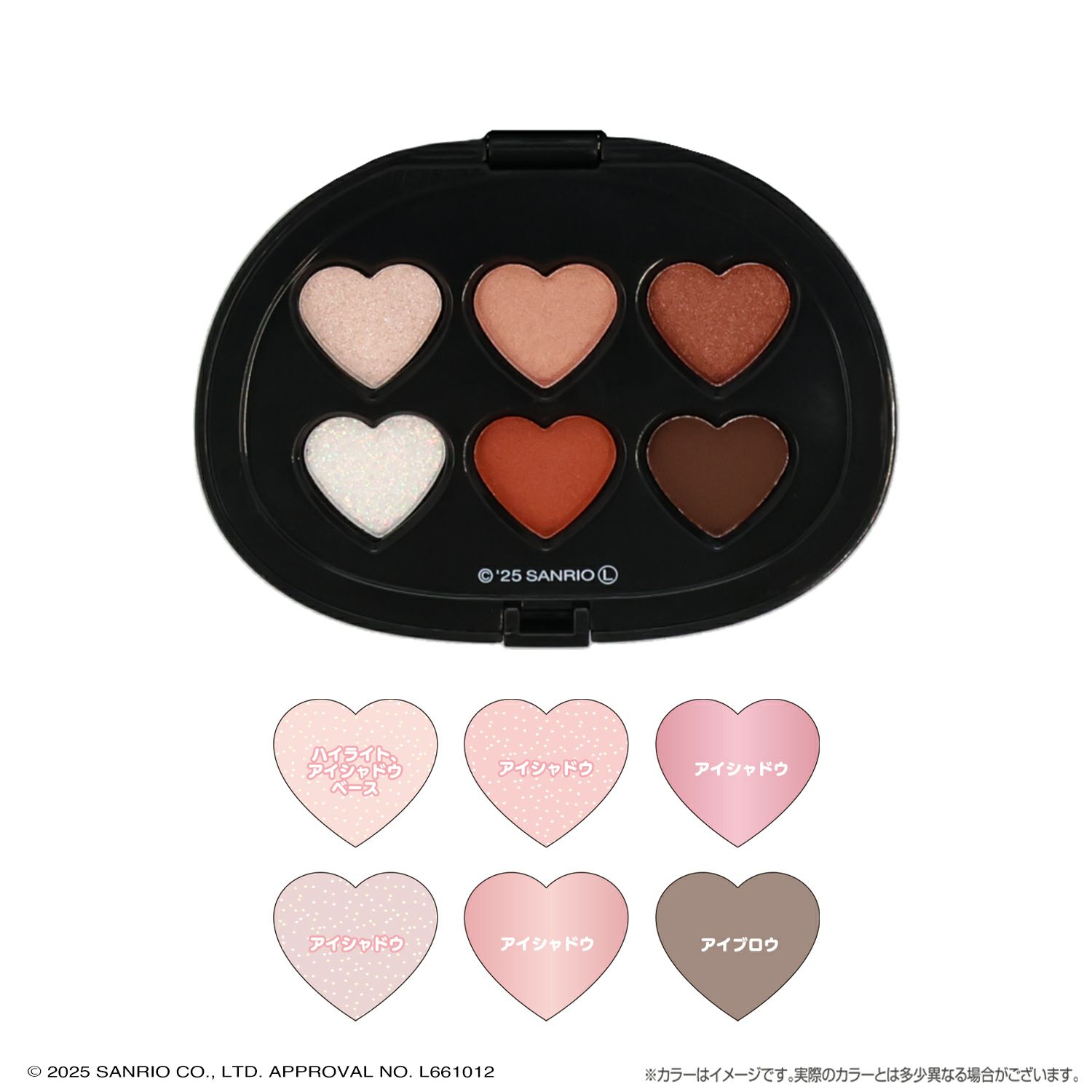 マイメロディ＆クロミ てんしとあくまシリーズ マルチパレット チョコレートブラウン