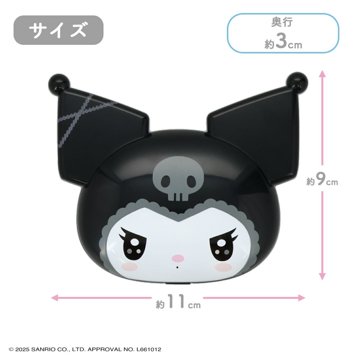 マイメロディ＆クロミ てんしとあくまシリーズ マルチパレット チョコレートブラウン