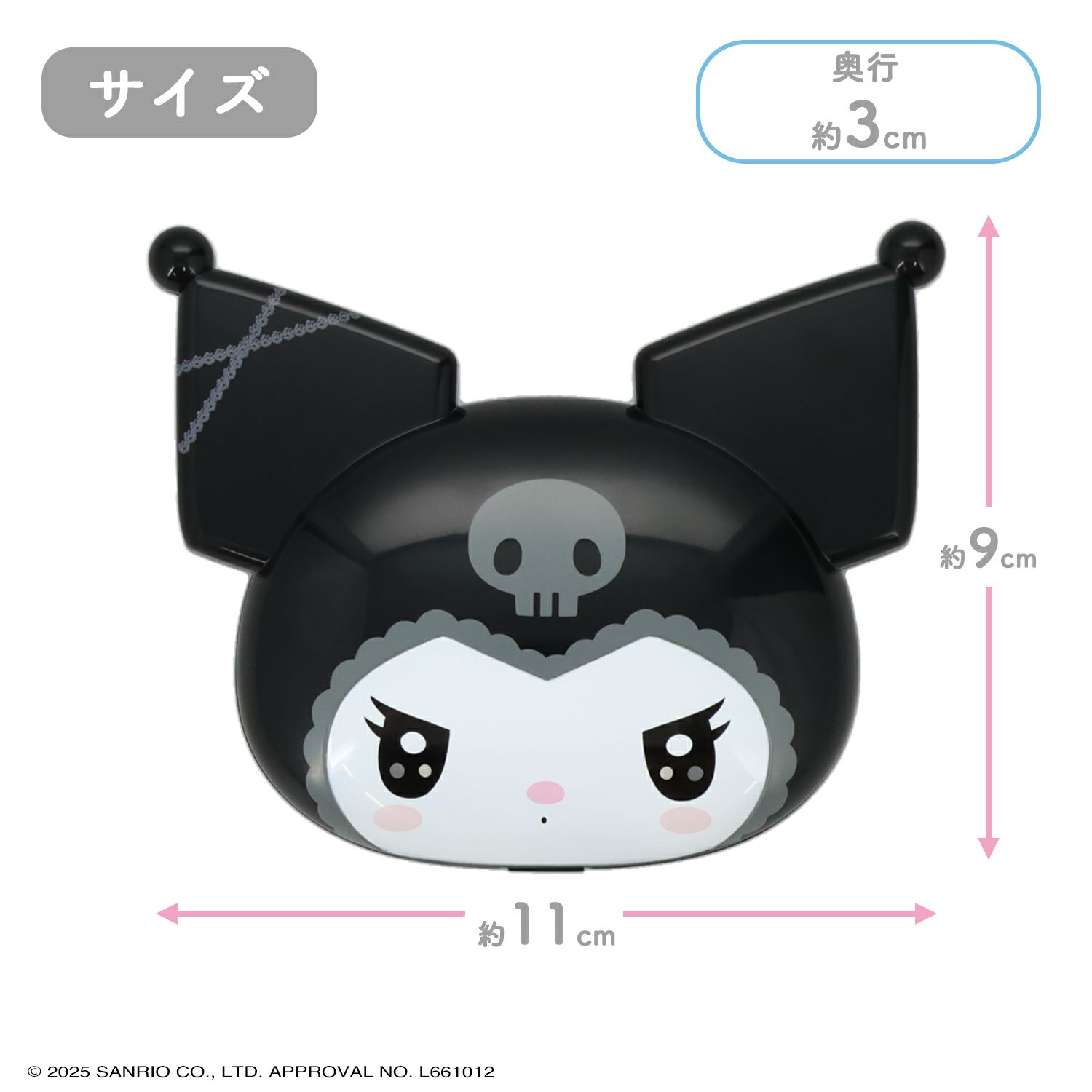 マイメロディ＆クロミ てんしとあくまシリーズ マルチパレット チョコレートブラウン