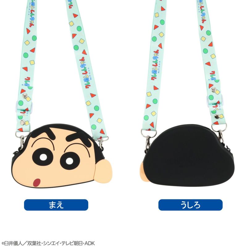 クレヨンしんちゃん シリコンショルダーポシェット ＜ クレヨンしんちゃん ＞