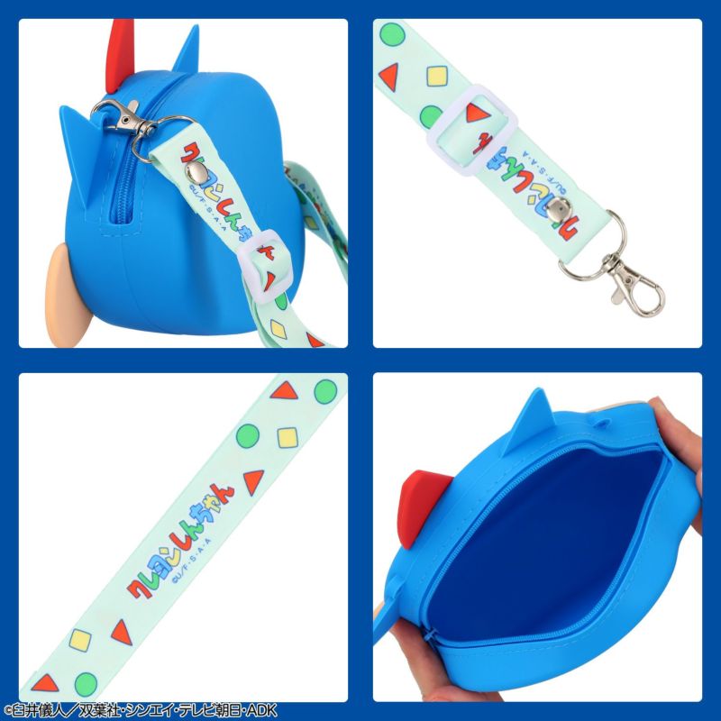 クレヨンしんちゃん シリコンショルダーポシェット ＜ アクション仮面しんちゃん ＞