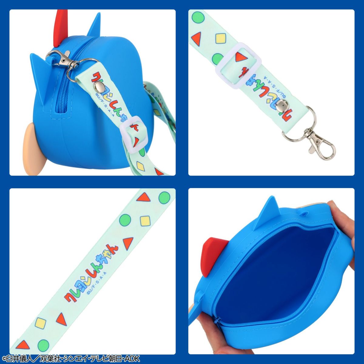 クレヨンしんちゃん シリコンショルダーポシェット ＜ アクション仮面しんちゃん ＞