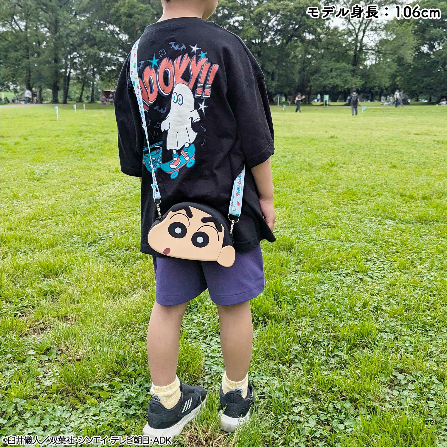 クレヨンしんちゃん シリコンショルダーポシェット