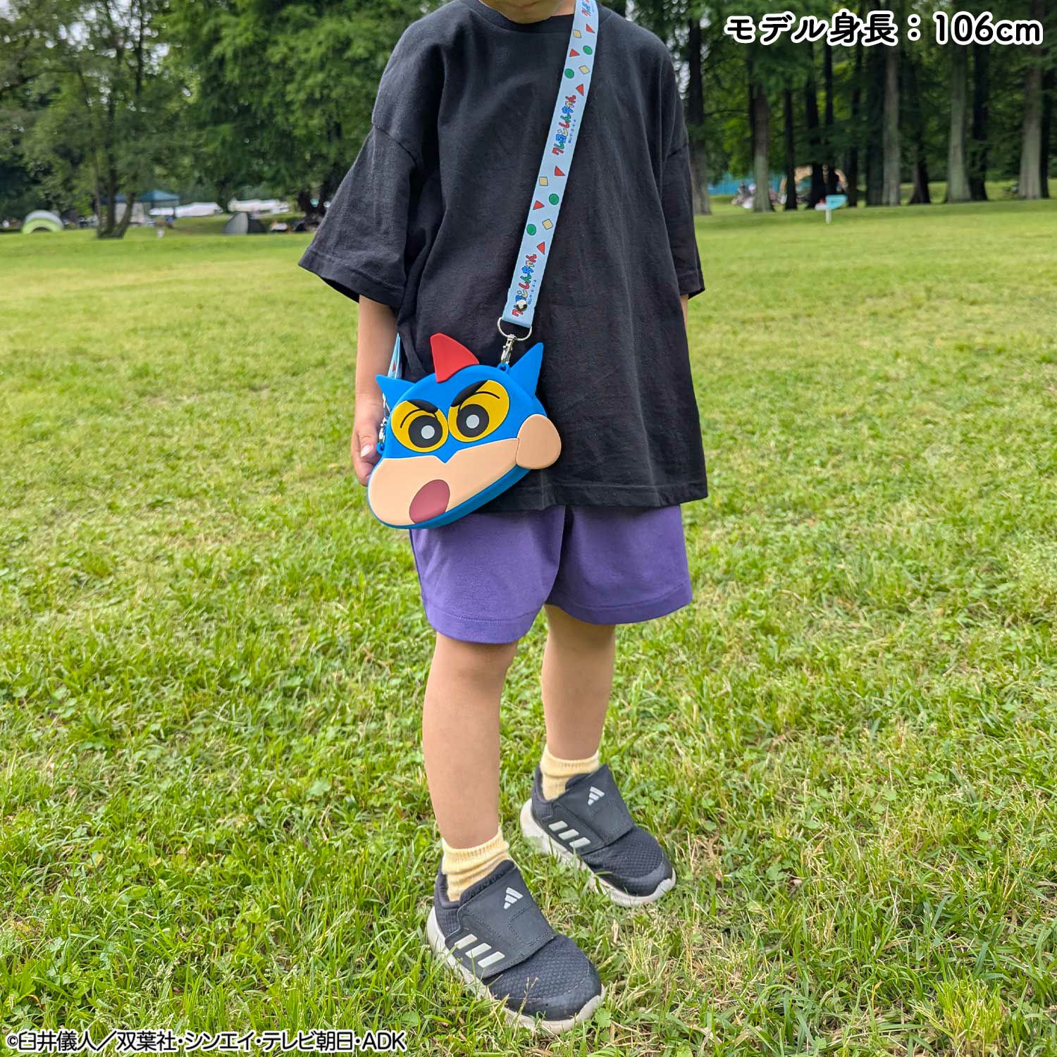 クレヨンしんちゃん シリコンショルダーポシェット