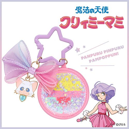 魔法の天使クリィミーマミ バッグチャーム ＜魔法のステッキ
