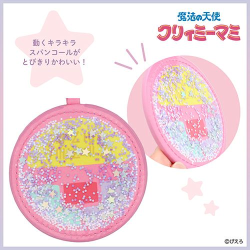 魔法の天使クリィミーマミ ミラーチャーム ＜魔法のコンパクト