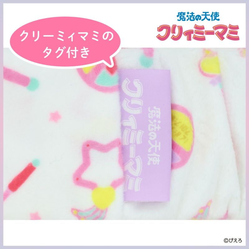 魔法の天使クリィミーマミ ヘアバンド ＜ネガ＆ポジ＞