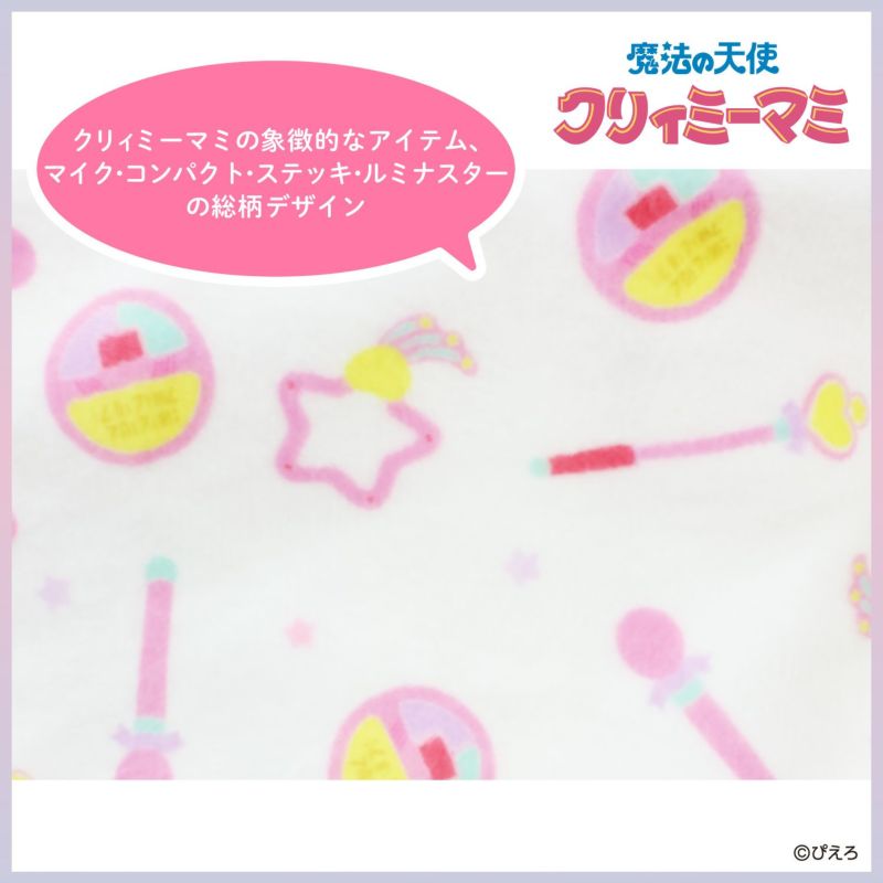 魔法の天使クリィミーマミ ヘアバンド ＜ネガ＆ポジ＞