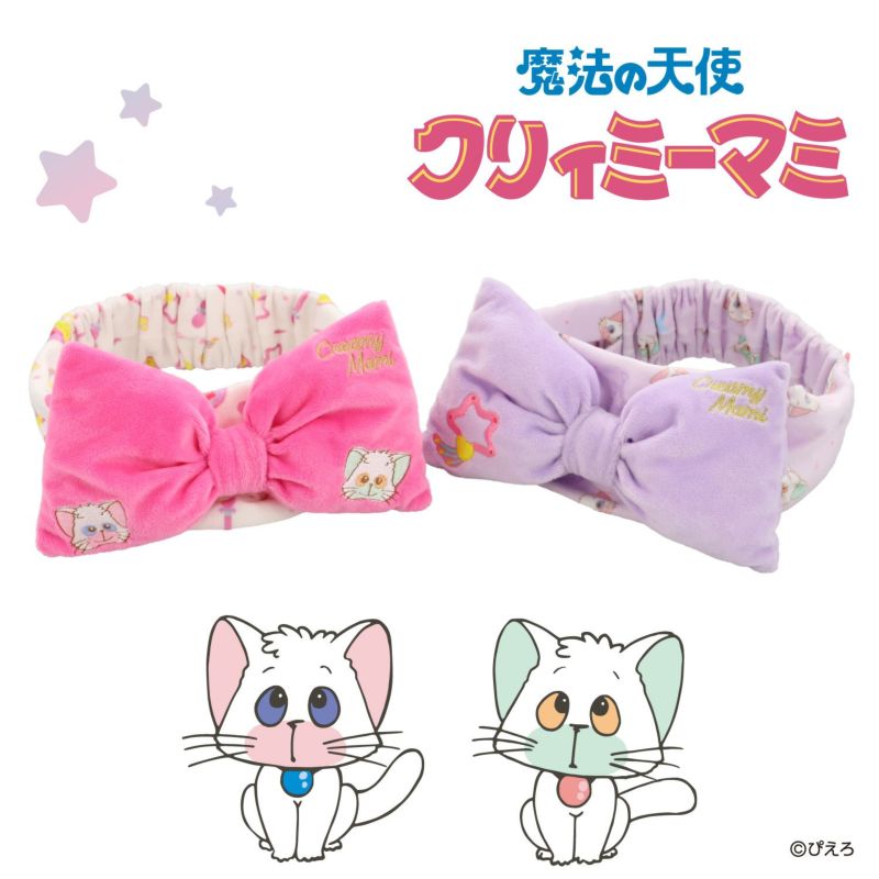 魔法の天使クリィミーマミ ヘアバンド ＜ネガ＆ポジ＞