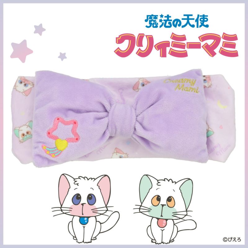 魔法の天使クリィミーマミ ヘアバンド ＜ルミナスター＞