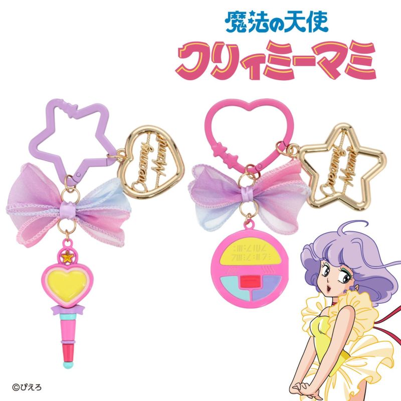 魔法の天使クリィミーマミ バッグチャーム 