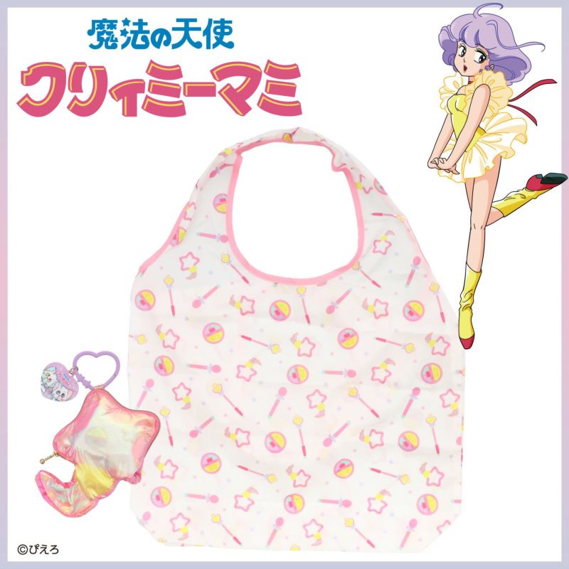 限定販売】Special Memorize 魔法の天使クリィミーマミ