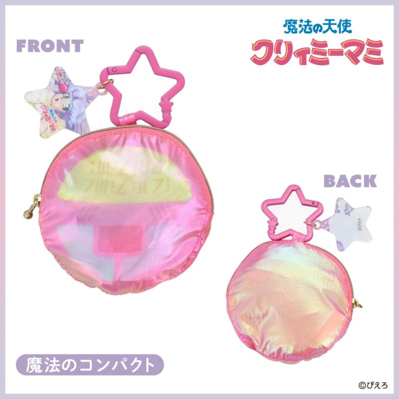 魔法の天使クリィミーマミ エコバッグ ポーチ付き ＜魔法のコンパクト＞