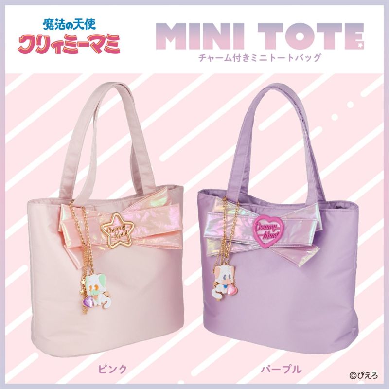 魔法の天使クリィミーマミ トートバッグ ＜ピンク＞ 