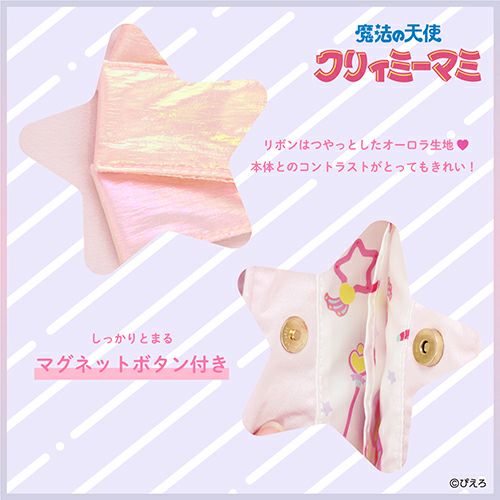 魔法の天使クリィミーマミ トートバッグ ＜ピンク＞ 