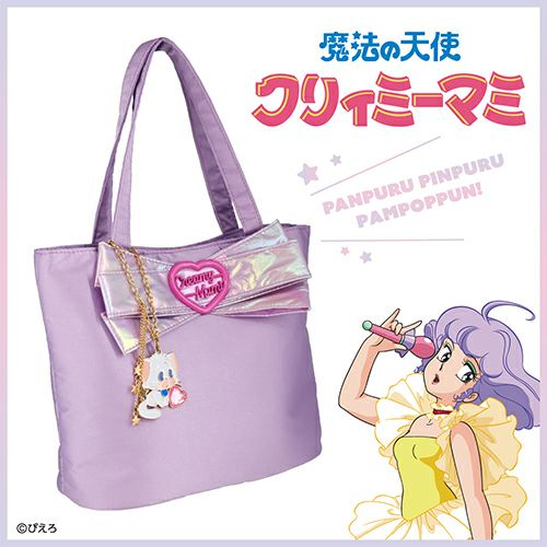 魔法の天使クリィミーマミ トートバッグ ＜パープル＞