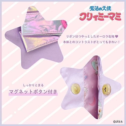 魔法の天使クリィミーマミ トートバッグ ＜パープル＞