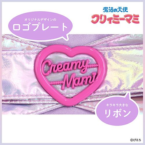 魔法の天使クリィミーマミ トートバッグ ＜パープル＞