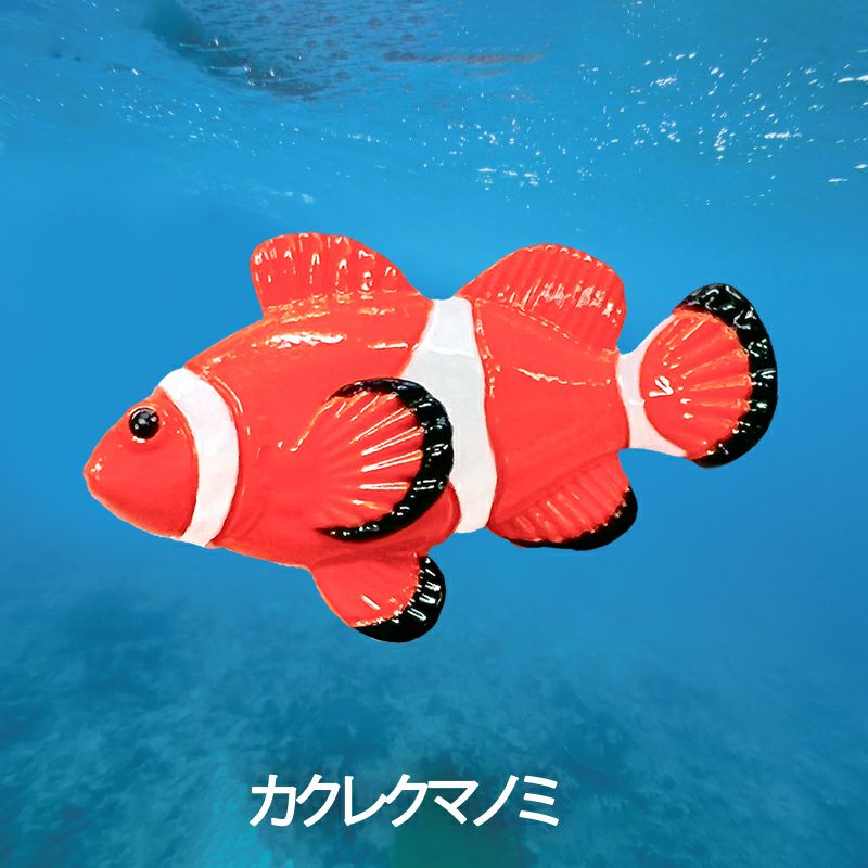 【ケース商品】【1箱/15個セット】バスボール 海の生き物 全5種類 ＜マリンの香り＞