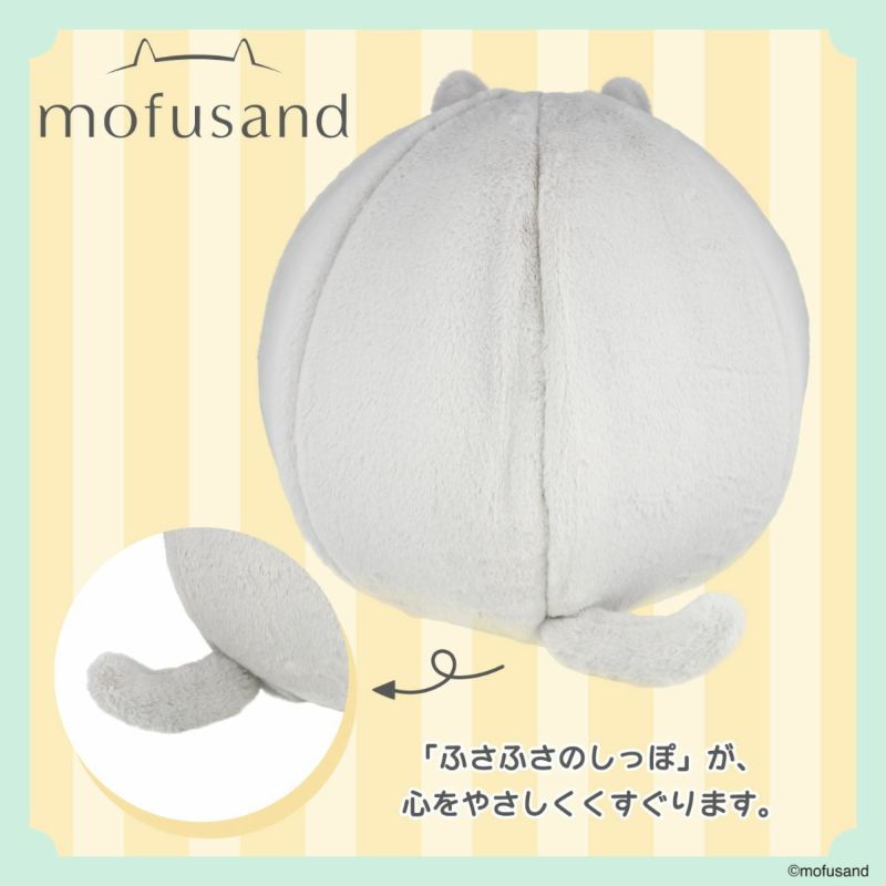 mofusand ペットハウス ＜GRAY＞