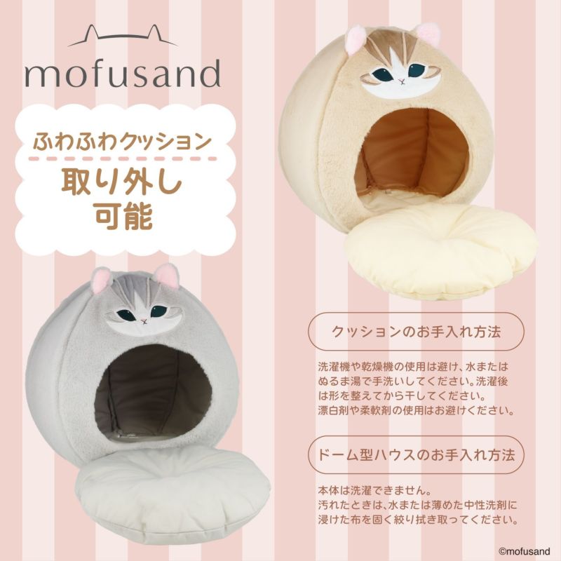 mofusand ペットハウス ＜GRAY＞