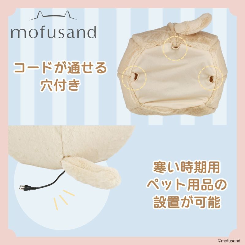 mofusand ペットハウス ＜GRAY＞