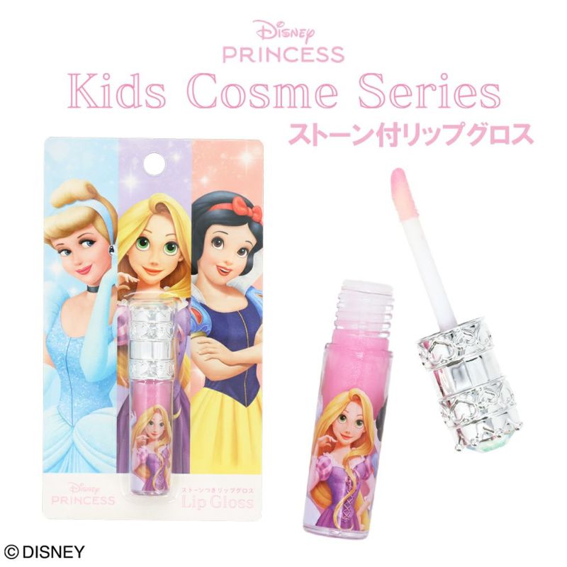 Disney キッズコスメシリーズ ストーン付リップグロス ＜ ディズニープリンセス A＞