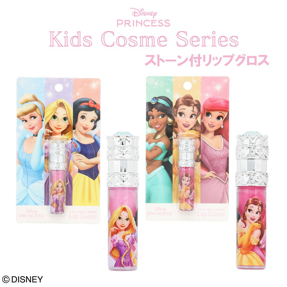 Disney キッズコスメシリーズ ストーン付リップグロス