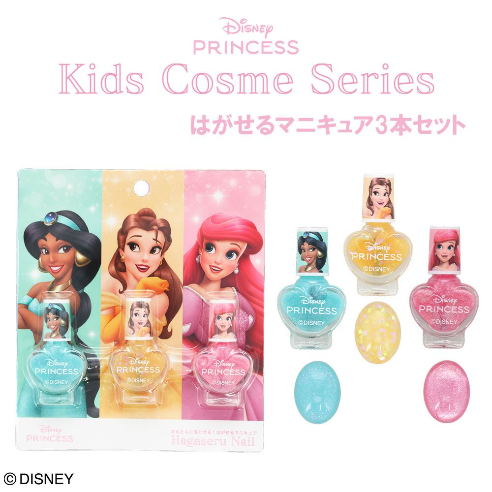 【ALDO Disney】パール風ビジュー プリンセス ヘアークリップ★ Disney Princess Cinderella Spring Fair Doll with Pony & 5