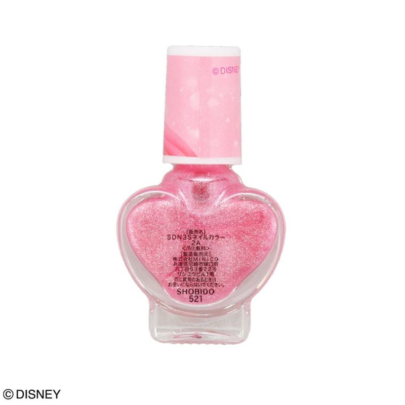 Disney キッズコスメシリーズ はがせるマニキュア3本セット ＜ ディズニープリンセス B＞