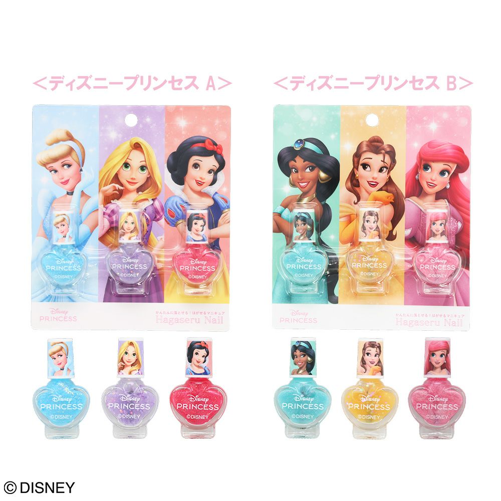 Disney キッズコスメシリーズ はがせるマニキュア3本セット