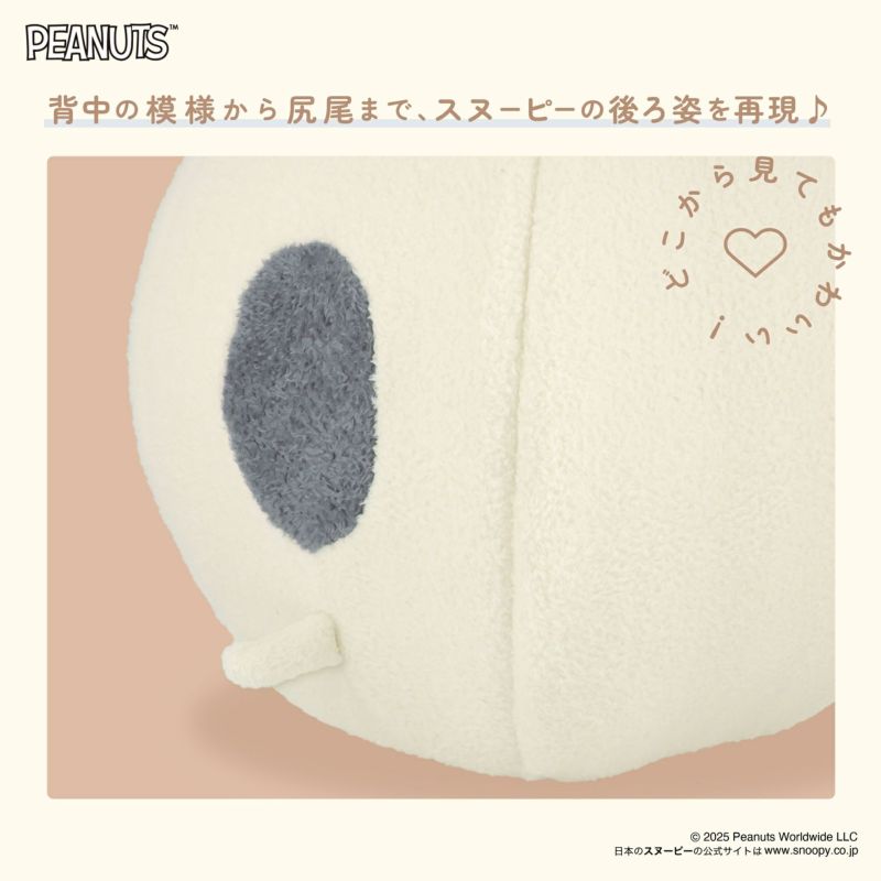 [ PEANUTS ] スヌーピー ペットハウス