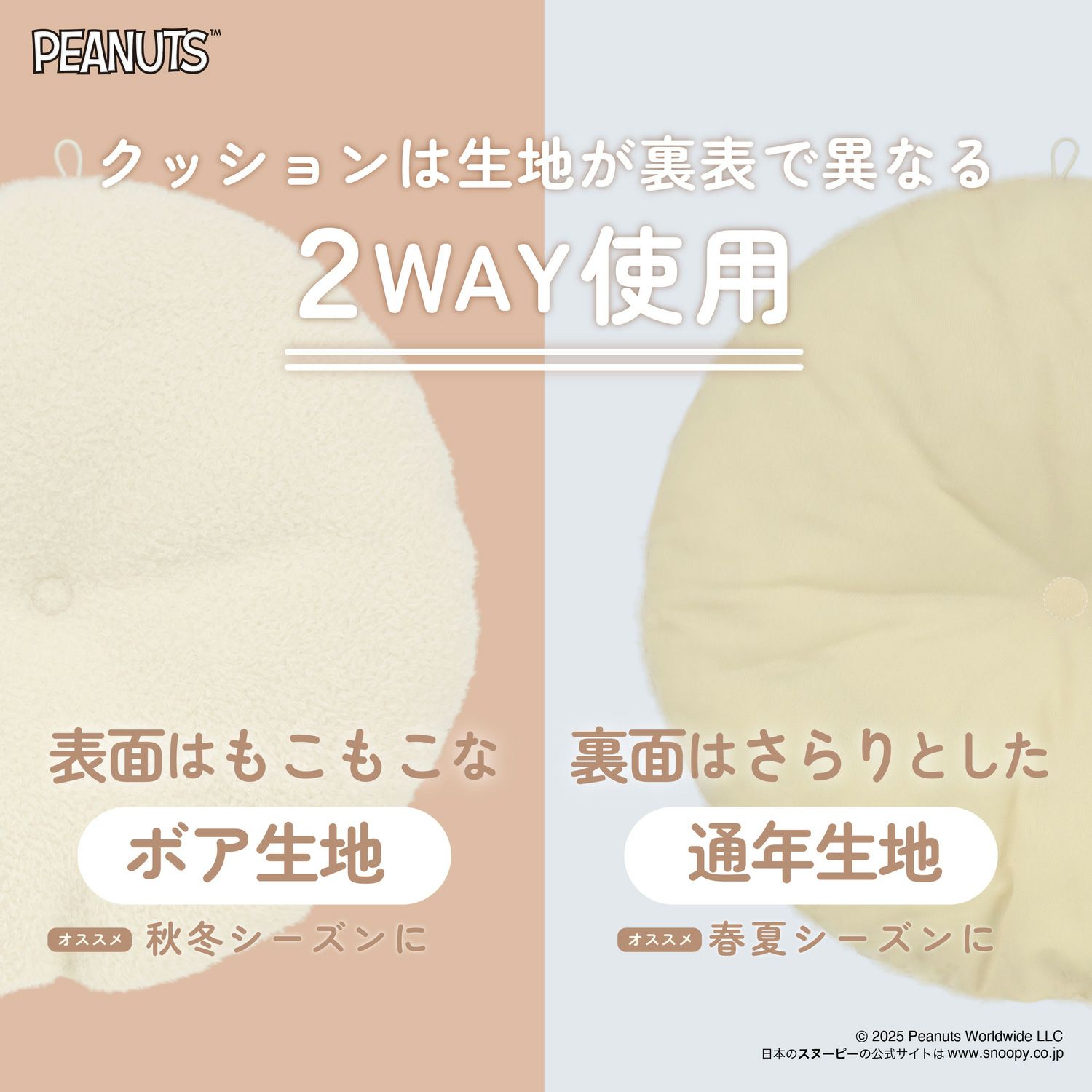 SNOOPY猫 000000005411-02.jpg?t=