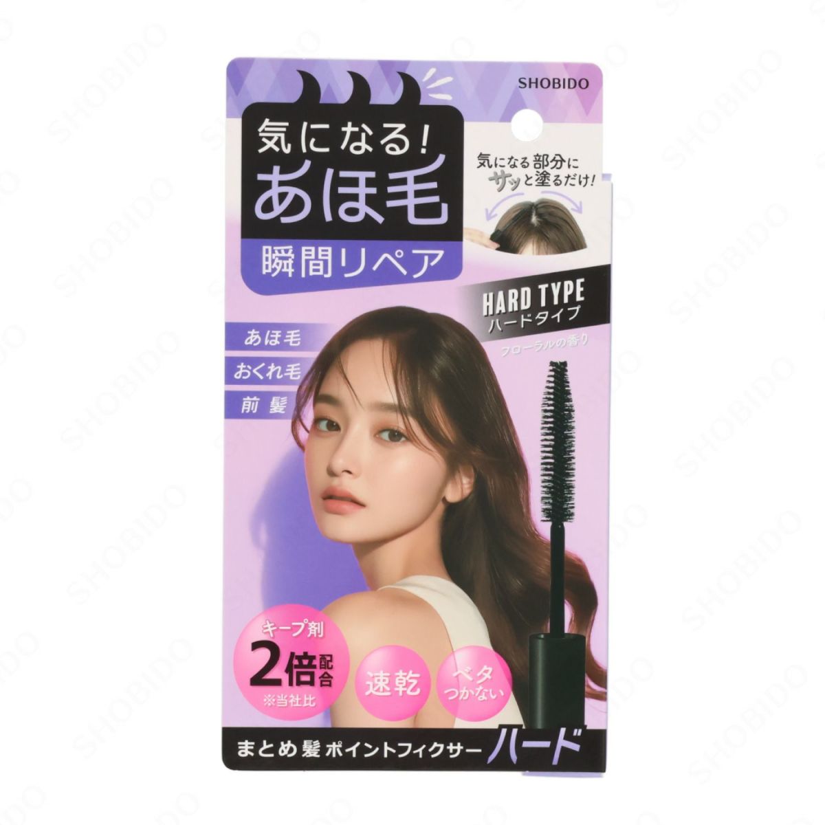 まとめ髪 ポイントフィクサー ＜ ハード ＞