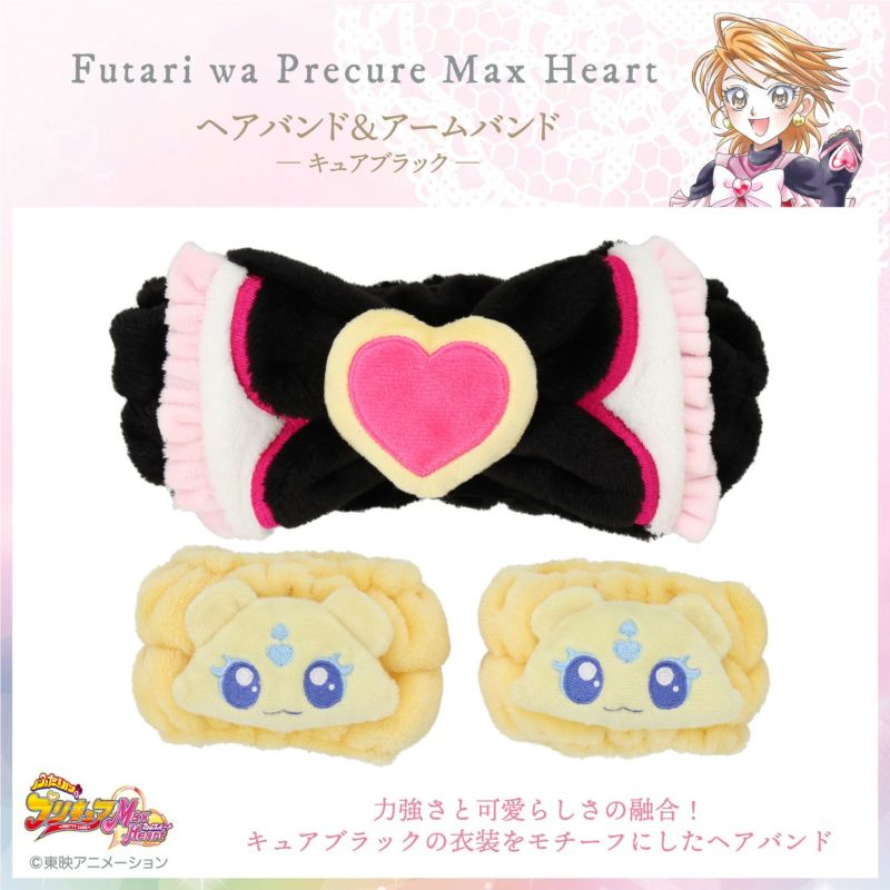 ふたりはプリキュアMaxHeart パッチンアクセサリー 全6種 ふたりはプリキュアMaxHeart パッチンアクセサリー 全6種
