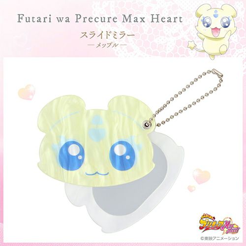 ふたりはプリキュア Max Heart スライドミラー ＜メップル＞