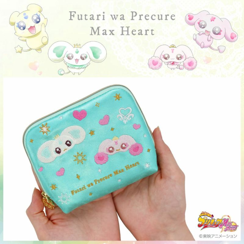 ふたりはプリキュア Max Heart ポーチ ＜ポルン＆ルルン＞
