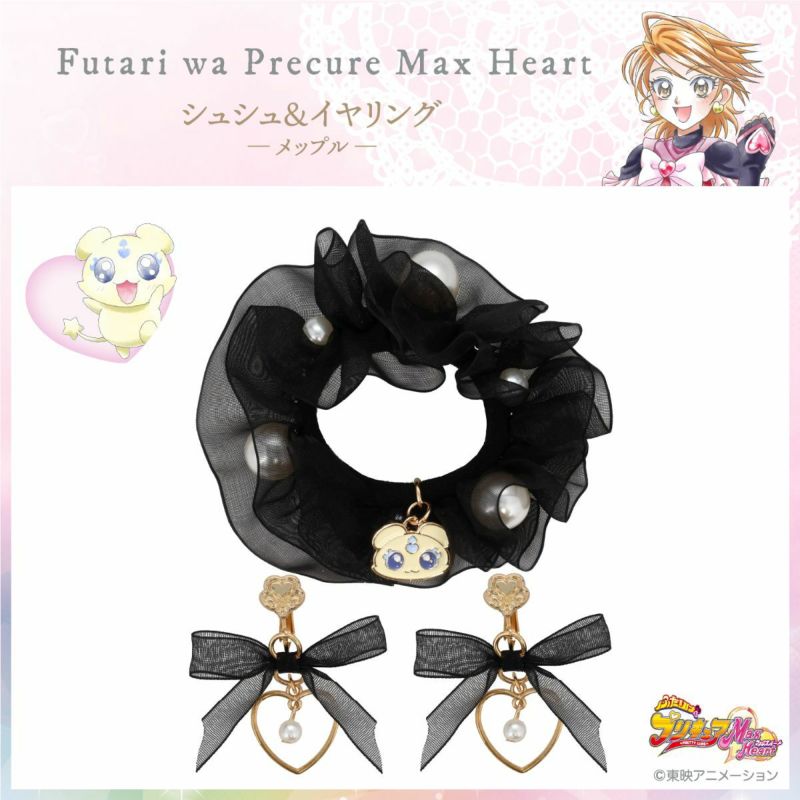 L　ふたりはプリキュア　Max Heart　パイル上下　ハンガー付 ふたりはプリキュア Max Heart 専用収納ポーチ＆メイクブラシ 3