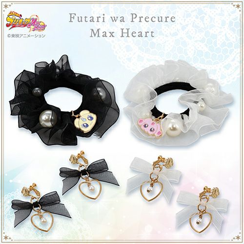 ふたりはプリキュア Max Heart シュシュ＆イヤリング ＜ミップル＞