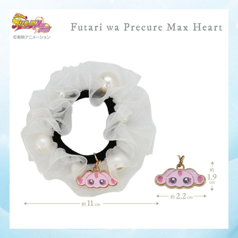 ふたりはプリキュア Max Heart シュシュ＆イヤリング ＜ミップル＞