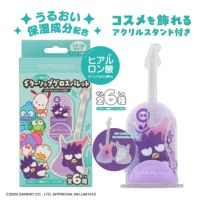 はぴたんぶい アクリルスタンド付き シークレットギターリップグロス