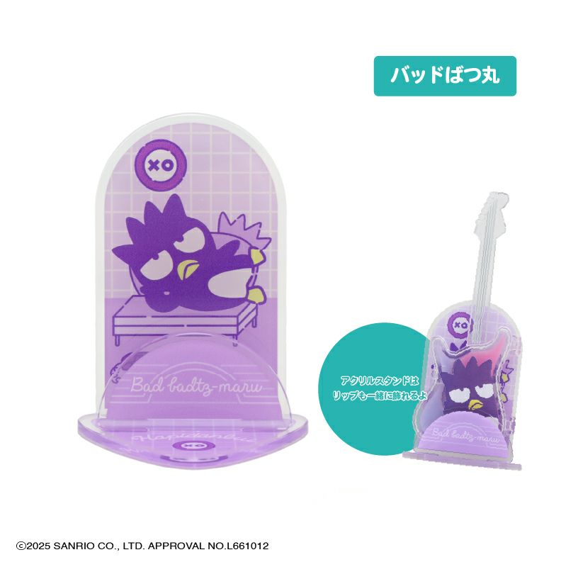 【ケース商品】(1箱 6個入) はぴたんぶい アクリルスタンド付き シークレットギターリップグロスパレットセット ＜ 全6種 ＞