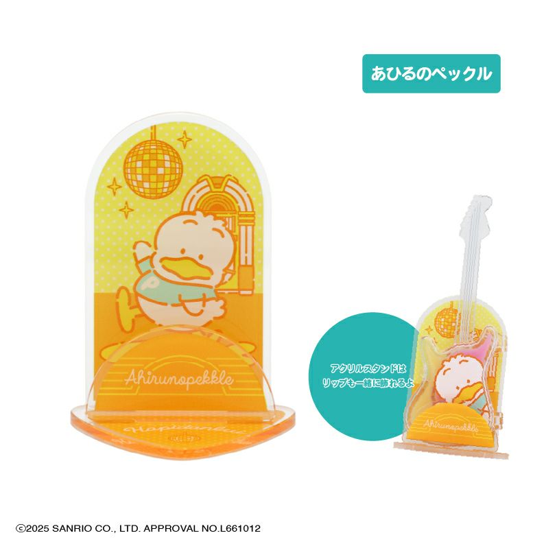 【ケース商品】(1箱 6個入) はぴたんぶい アクリルスタンド付き シークレットギターリップグロスパレットセット ＜ 全6種 ＞