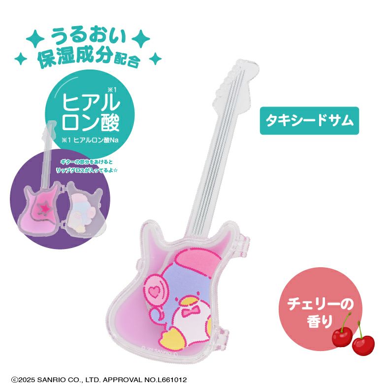 【ケース商品】(1箱 6個入) はぴたんぶい アクリルスタンド付き シークレットギターリップグロスパレットセット ＜ 全6種 ＞