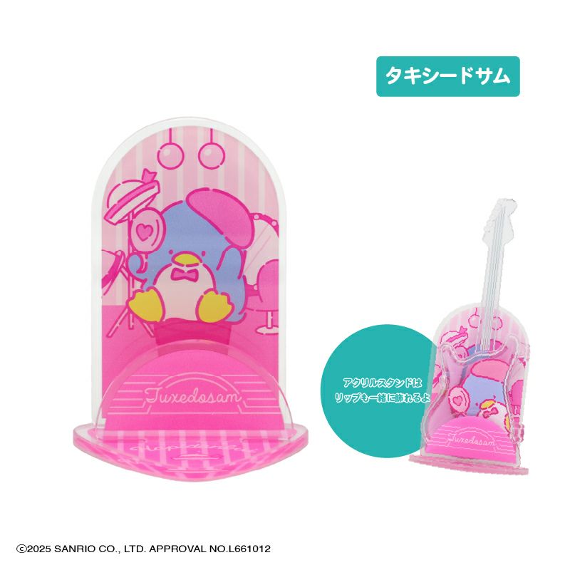 【ケース商品】(1箱 6個入) はぴたんぶい アクリルスタンド付き シークレットギターリップグロスパレットセット ＜ 全6種 ＞