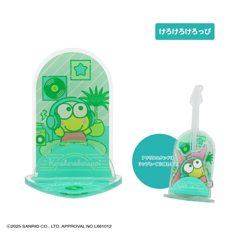 【ケース商品】(1箱 6個入) はぴたんぶい アクリルスタンド付き シークレットギターリップグロスパレットセット ＜ 全6種 ＞